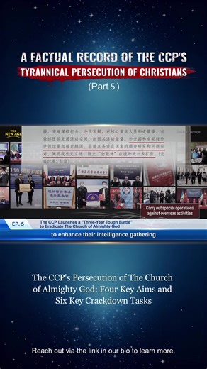 The CCP's Persecution of The Church of Almighty God: Four Key Aims and Six Key Crackdown Tasks https://www.youtube.com/@EN.TheNewAge | Faith 1st