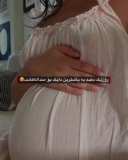 فيديوهات أنشأها ﮼هيج🖤 (@mom200412) باستخدام original sound - ﮼هيج🖤