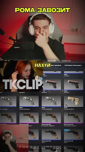 twitch: evelone2004 #evelone #evelone192 #evelone2004