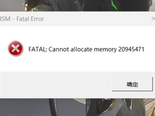 老gal运行时的常见问题
