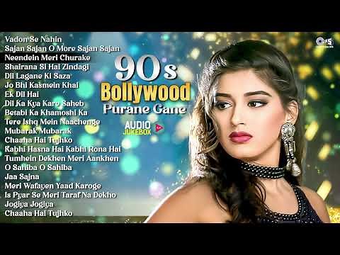 90s Bollywood Purane Gane | प्यार भरे गाने | Udit Narayan, Alka Yagnik, Kumar Sanu Songs|Hindi Songs