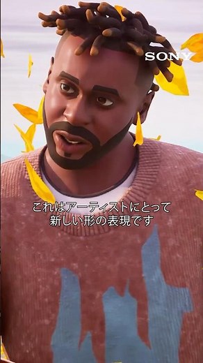Create Infinite Realities: 【30秒版】 音楽とゲームの境界を越えて [クリエイターを支えるストーリー] | ソニー公式