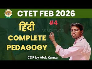 CTET Hindi Pedagogy Class 4 | CTET Hindi Classes Feb 2026