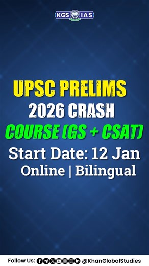 UPSC Prelims 2026 Crash Course (GS + CSAT) – Starts 12 Jan | Online | Bilingual #upsc2026 #kgsias