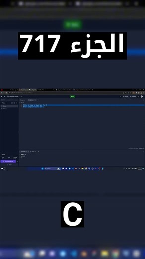 RB on Instagram‎: "C - شرح شامل (Full Course) YouTube: https://www.youtube.com/@ryn__bsd?sub_confirmation=1 هل تريد تعلم لغة البرمجة C من البداية وحتى المستوى المتقدم؟ في هذا الفيديو الشامل، سنأخذك في رحلة تعليمية تبدأ من الأساسيات وصولًا إلى المفاهيم المتقدمة في لغة C. سواء كنت مبتدئًا تمامًا أو لديك بعض المعرفة الأساسية، هذا الفيديو مناسب لك! ما ستتعلمه: مقدمة في لغة C: تعرف على أساسيات البرمجة مثل المتغيرات، العمليات الحسابية، التكرار، والشرطيات. المؤشرات والهياكل: كيفية استخدام المؤشرات بفعا