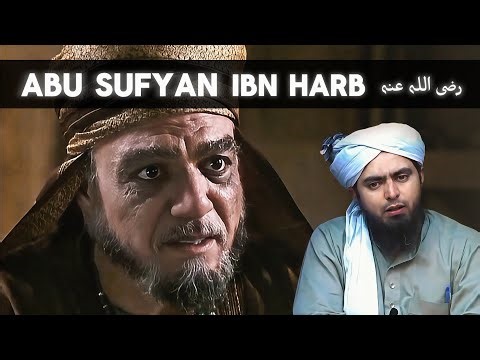 Abu Sufyan Ibn Harb (RA) | Why Sahaba Avoided Him? | Engineer Muhammad Ali Mirza