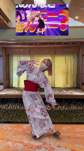 秋保温泉ホテル瑞鳳：宮城で最高のカップル旅行体験！