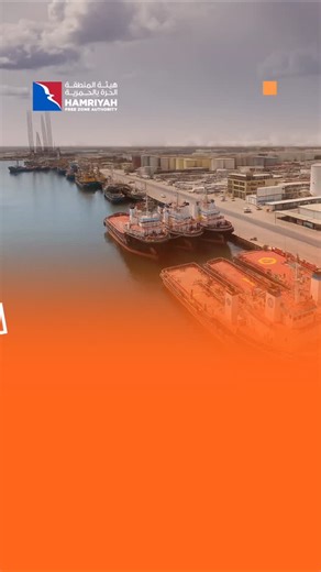 . Why Leading Oil & Gas Companies Choose HFZA�With over 4.6 million sqm of leased land, 1,200 investors, and 900 storage tanks across 1.2 million sqm of storage space — HFZA is the hub of choice for energy leaders. #HFZA #Sharjah #UAE | Hamriyah Free Zone Authority