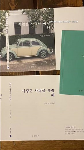 [책 만들기] 100개의 책표지 디자인 #artwork #bookcoverdesign