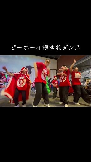 bboy 横揺れダンス