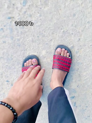 Outfit Cowok Berwarna seharga 1400৳