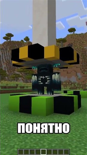 Майнкрафт, вы выбираете#minecraft #майнкрафт#майнкрафтвыживание#minecraftmemes#shorts