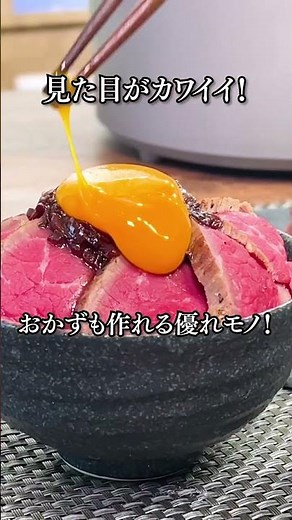 【アイリスオーヤマ】おすすめ炊飯器3選！ #shorts #炊飯器 #アイリスオーヤマ