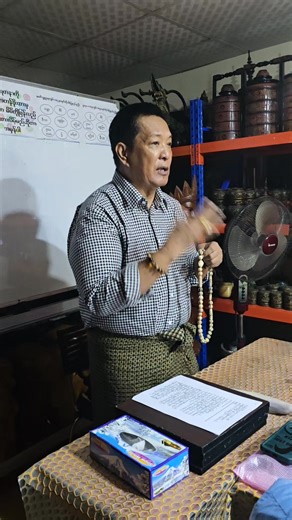 ကျောက်မျက်ရတနာပညာဒါနသင်တန်းအတွေ့အကြုံ