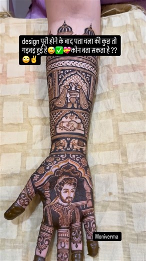 Moni verma on Instagram: "कुछ तो गड़बड़ है दया 💁✅💝🙄"