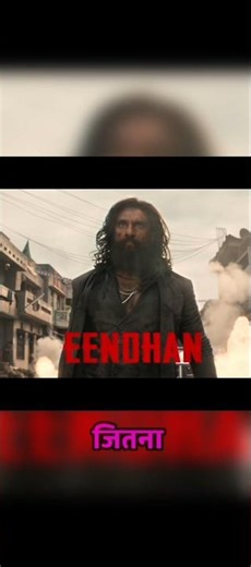 DHURANDHAR 2 TRAILER IS INSANE ! THIS MOVIE WILL SHAKE THE ENTIRE FILM #dhurandharmovie #shorts