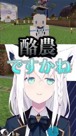 ホロライブ・ドキュメンタリー『うまし、糧を』〜白上林業社長白上フブキ〜