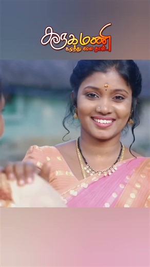 #karugamani #parameswari #karakattam_prameshwari #shortvideo