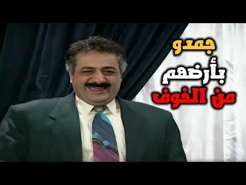 المدير العام جمع الموظفين كلهم 🙄 يا حرام شو صار فيهم.. جمدو بأرضهم من الخوف 🤣🤣🤣 | يوميات مدير عام