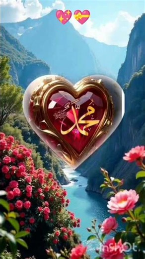 muhammad saw 💝💖❤#muslim #believe #islam #viral #beautiful #iranisraelwar #1k #naat #viralnow #trend