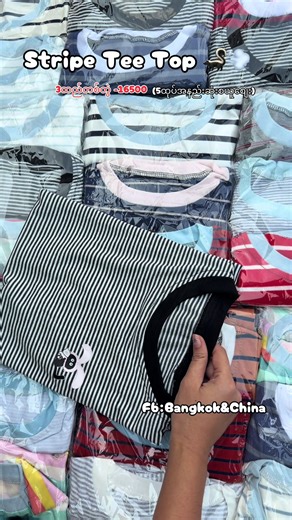 တစ်ထုပ်ချင်းစျေး -18000 Order တင်ရန် 💥💥 Fb page-Bangkok&China Factory Direct-Wholesale Viber -09 988100955 Telegram-@hnin955 (or)09-988100955