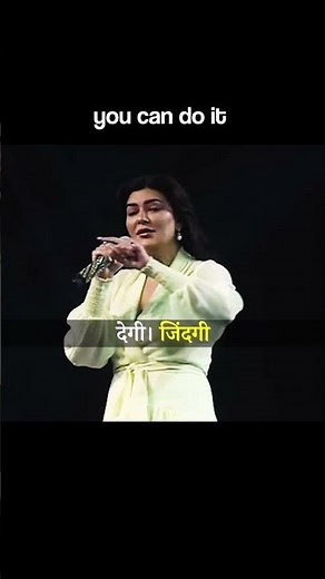you can do it #motivation #mindset #susmitasen