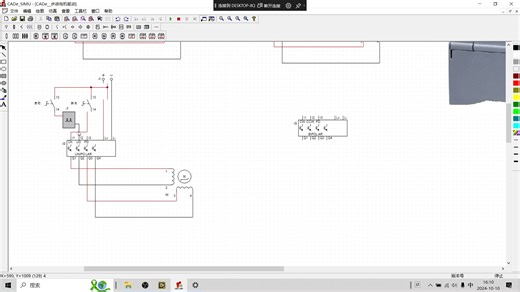 2-CADe_SIMU_步进电机仿真-2