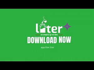 Liter App : Milk collection and Distribution