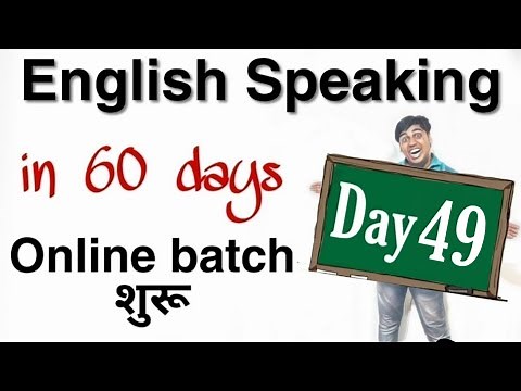 Day 49 of 60 days English Speaking Course in Hindi