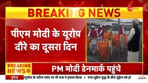 31K views · 963 reactions | Prime Minister Narendra Modi arrives in Copenhagen, Denmark on the second leg of his visit to three European nations #modi #denmark For more updates: https://bit.ly/3F7fKKV | Zee News English | Facebook