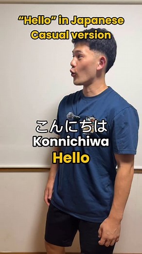 “Hello” in Japanese Casual version #japanese #japaneselanguage #japaneselessons #japanesestudies #studyjapaneselanguage #japanesestudies | Keins Japanese