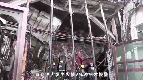 30部安全事故警示教育视频合集，安全生产月必看！