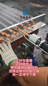 2.2K views · 879 reactions | Copper pipe cutting tooling for heat...