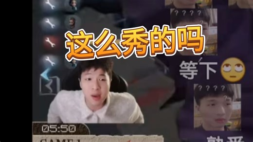 深渊9WBGvsZQ飞莎：三岁的咒术和君少天卡位这么秀的吗 复盘走地窖差点三出（带弹幕）