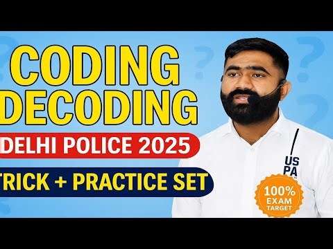 Coding Decoding Reasoning for Delhi Police 2025 | Best Short Tricks & Practice Set By Ram Sir
