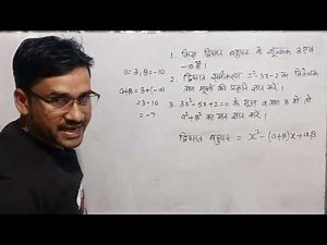 Crash Course Started on 10/12/2025||45 Days Plan||Class 10th||Board Exam 2026