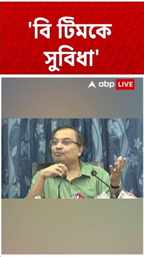"বি-টিমকে সুবিধ...!", 21st July নিয়ে কটাক্ষ Kunal Ghosh-এর | #shorts #abpananda