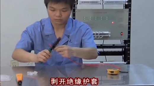 RJ45水晶头端接和跳线制作