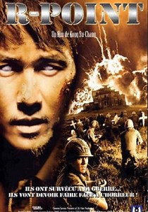 Où regarder R-Point en streaming complet et légal ?