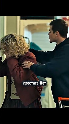 "Я ругаюсь" фильм 2025 год, драма, биография. #кино #фильм #сериал