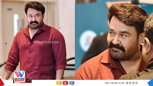 105K views · 3.4K reactions | ലാലേട്ടന്‍ ശരിക്കും ആറാടുകയാണ്....... തീയറ്ററിലും, സോഷ്യല്‍ മീഡിയയിലും സര്‍വ്വം 'ലാല്‍'മയം...ഇനി 'ഹൃദയപൂര്‍വ്വം'.... | Wayanadvision-Online | Facebook