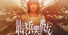 Saikano: Mi novia el arma definitiva - Star Online