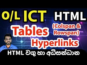 ICT Grade 11 | Web Designing | HTML Colspan & RowspanTables | Web Designing using Multimedia