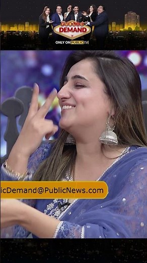 نمرہ مہرا نے گانا گا کر پبلک ڈیمانڈ ٹیم کا دل جیت لیا #Viral #Shorts #nimramehra ‪@PublicSportsPK‬