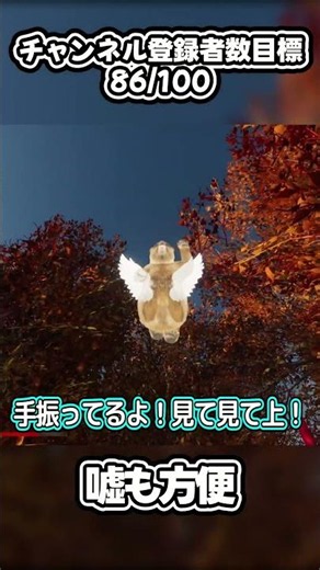 勝てばよかろうなのだ【アジアの親の伝説の通学路】