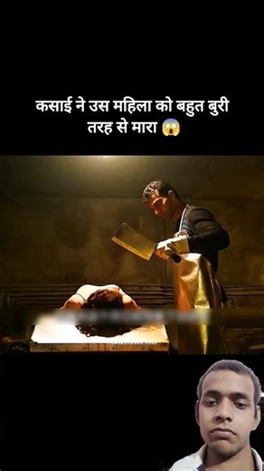 The butcher beat the woman very badly 😱😱