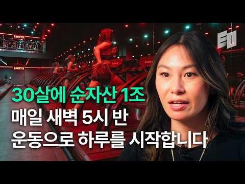 세계 최연소 여성 억만장자의 24시간과 실행력 | Scale AI 공동창업자 루시 구오