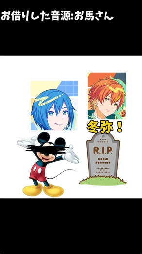 #プロセカ #東雲彰人 #青柳冬弥 #カイト