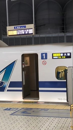 東京駅 新幹線発車メロディー「のぞみチャイム」