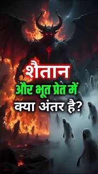 Ghosts vs. Demons: Who Holds the Real Dark Power?